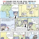 고리울꿈터작은도서관 이미지