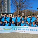 심야안전공사