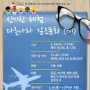 청천도서관(2) 이미지