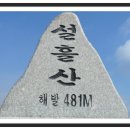 가천아파트 이미지