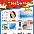 으뜸50안경 녹번점 이미지