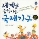 도서출판 그루터기