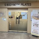 미금프라자약국 이미지