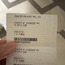 룰루랄라 노래연습장 | 소노벨 청송 스위트파크뷰더블룸 방문 내돈내산 장단점 그리고 주왕산 등산코스 / 주차, 가격, 후기