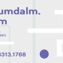 대전노은초등학교 이미지