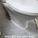 정심요양원 | 빌라 하수구 냄새 변기 악취 원인 한번에 해결방법