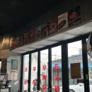 포차무심 | 🍺문래 핫플 '한사발포차' 내돈내산 후기: 곱도리탕에 프렌치토스트는 국룰 (웨이팅/메뉴 추천)