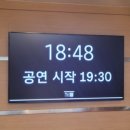 해바라기 이주호의 <사랑으로>콘서트 | 열정과 나눔 정기 연주 두 개의 목소리 세종문화회관 체임버 홀
