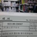 화신문구상사