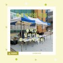 문정1동주민센터 | 송파구 찾아가는 우산 수리센터 문정1동 주민센터 방문!