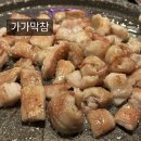 가가막창 이미지