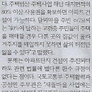 헬기나라 이미지