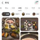 태평화원 - 성남시 수정구 성남대로 1243-1 | 태평화원