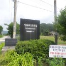 도전3리 마을회관 이미지