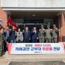 흥해읍행정복지센터 이미지