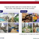 상지아파트경로당 네이버블로그