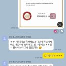 해피십자수 | 레츠고