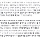 인천영종소방서(용유119안전센터) 이미지