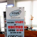 한산상회 이미지