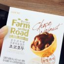 팜로드(주) 이미지