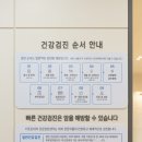 공릉든든내과의원 네이버블로그