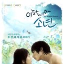 김미경 민박 이미지
