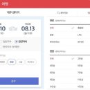 정원카서비스 아시아경제