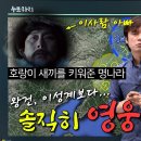 愛新覺羅(애신각라) 누르하치 이야기(펌) 이미지