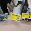 스타일카케어손세차장 이미지