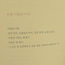 향수사랑