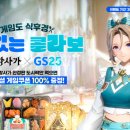 GS 이미지