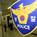 또래 2시간 감금해 골프채 폭행·알몸 촬영…10대 2명 검거 이미지