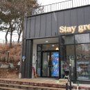 아산스테이 이미지