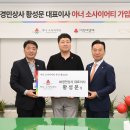 ㈜소사이어티 이미지