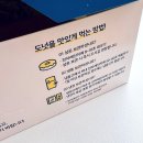 크리스피크림도넛전주평화점 | 크리스피크림도넛 전주 평화점 하프더즌 칼로리 신상 하리보 더즌시즌 보관