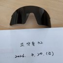 (가격인하)오클리 스턴트 윙 0OO95190141 선글라스 판매 이미지