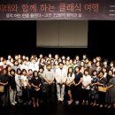 음악,  아는만큼 들린다 이미지