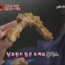 양천돈까스 이미지