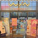 윈(WIN)치과기공소 | 태국 치앙마이 드럭스토어 윈코스메틱 쇼핑리스트, 추천템, 기념품, 내돈내산