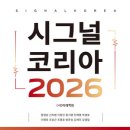 세화메디테크 이미지