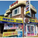충무할매김밥 이미지