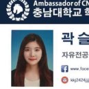 충북대학교사범대학부설고등학교 이미지