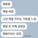 제니플래닛 | 보이즈 플래닛 방청 후기♡