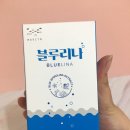 한메디포스