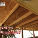 웨스턴홈 이미지