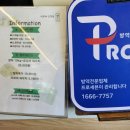 비비큐(BBQ)산청점 이미지