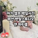 선렌탈스튜디오앤파티룸 네이버블로그