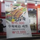 현풍닭칼국수(상인점) 이미지