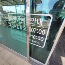 김가네쉼터 이미지