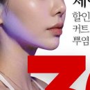 구래미장원